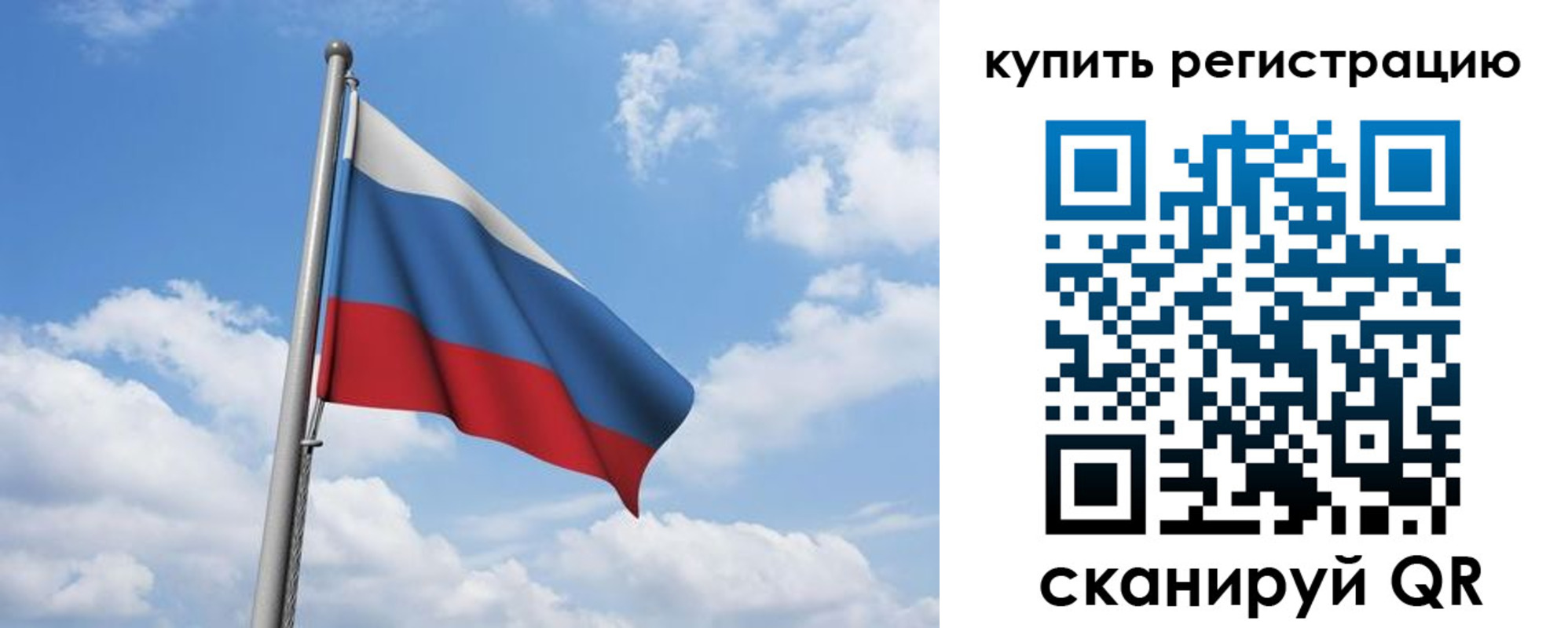 прописка от собственника в Великих Луках