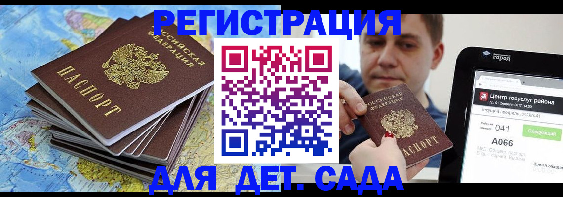 найти адрес прописки в Великих Луках